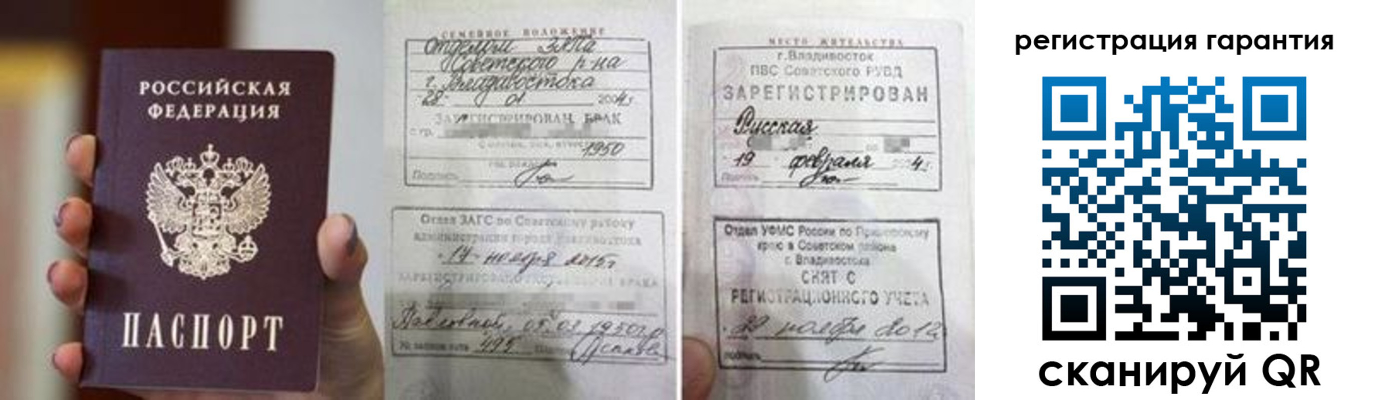 регистрация для школы в Майкопе