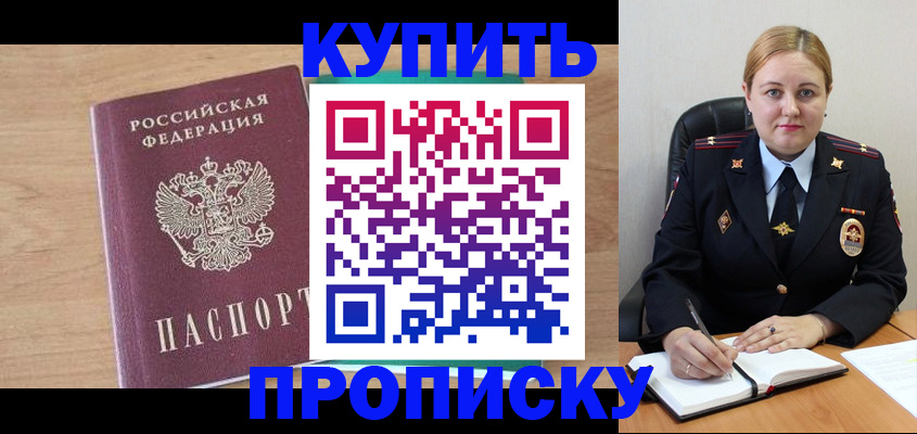 регистрация для школы в Майкопе